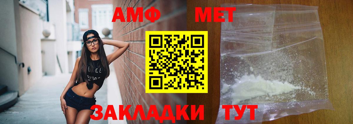 Амфетамин 98%  Amphetamine  Прокопьевск 