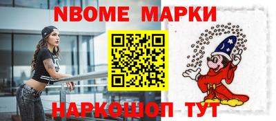 PSILOCYBIN Азнакаево