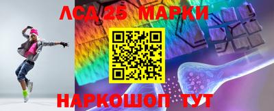 PSILOCYBIN Азнакаево