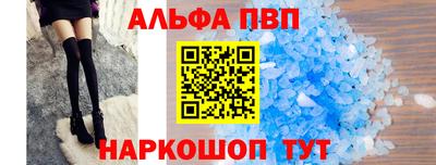 PSILOCYBIN Азнакаево