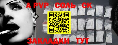 PSILOCYBIN Азнакаево