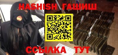 сатива Абакан