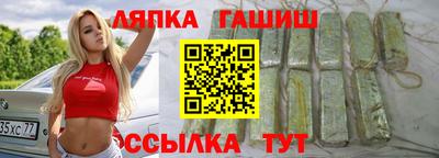 сатива Абакан