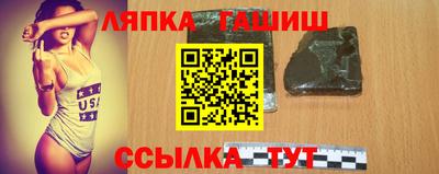 сатива Абакан