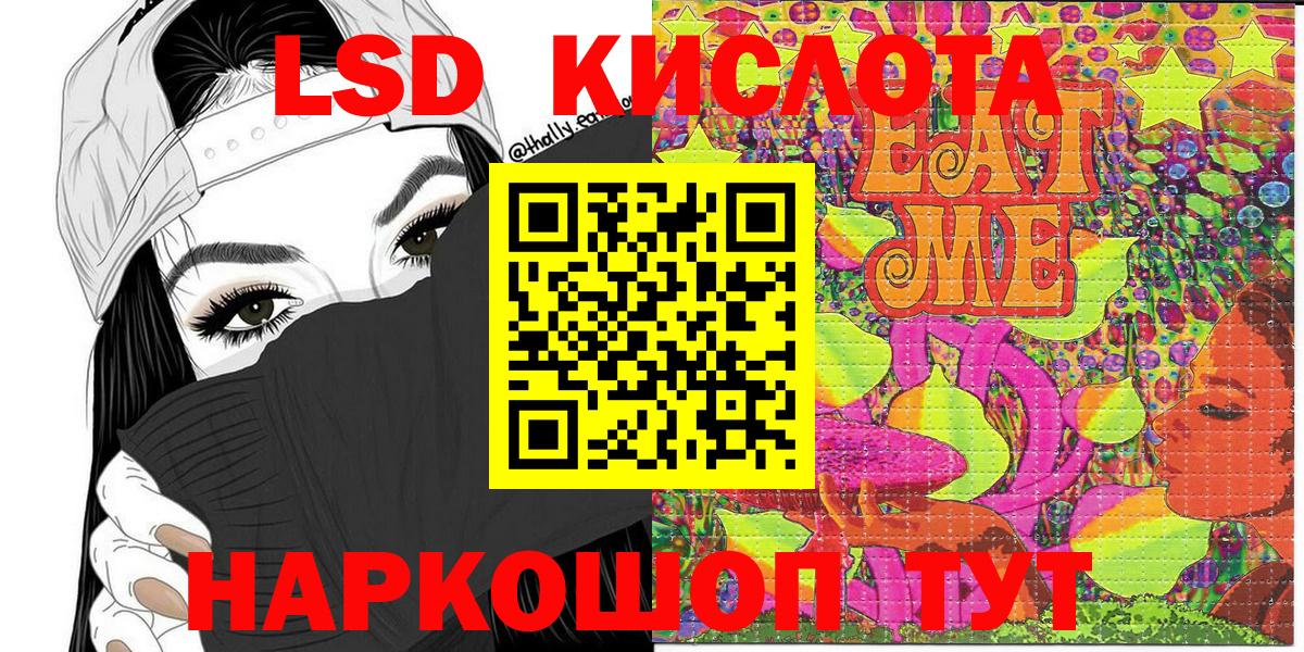 Наркотические марки 1,8мг  Прокопьевск 